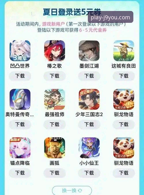 J9九游会手机版下载推荐 J9九游会手机版下载 vs 官网登录:移动端与PC端体验全面对比