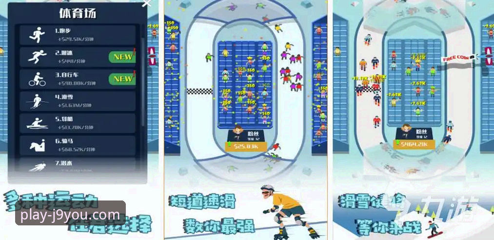 2026九游会体育平台 2026九游会体育平台全面解析:创新技术如何重塑体育投注体验