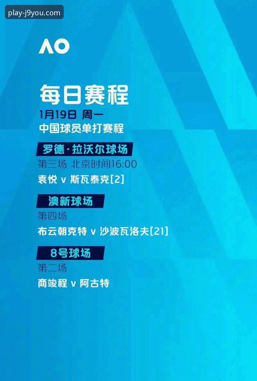 九游会娱乐体验下载不了怎么办 世预赛附加赛决赛观赛使用教程:在J9九游会平台回顾四场激战的完整体验