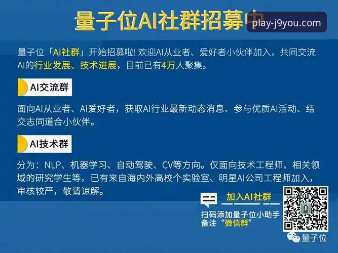 J9官方地址 J9官方地址使用教程:如何顺利找到九游会平台并开启体育投注