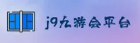 使用指南与常见问题