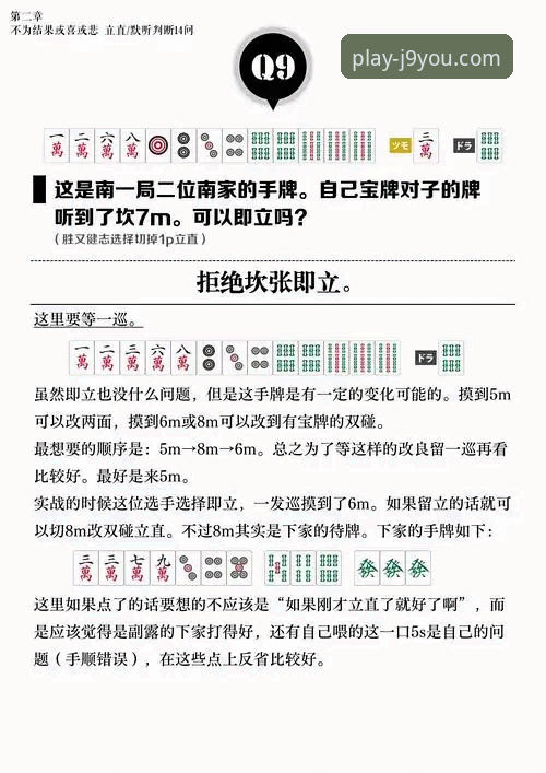 九游会体育投注下载不了怎么办 九游会体育投注下载不了怎么办?实战派全面解析与解决方案